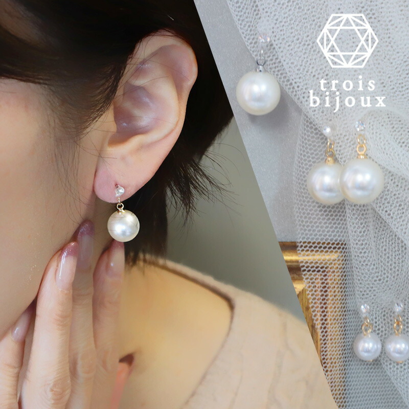 まべパールノンホールピアス イヤリング ノンホールピアス パール 真珠 シンプル デイリー