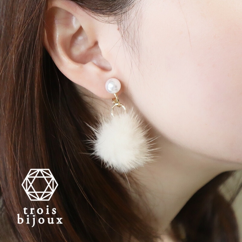 楽天市場】【 30%OFF 】フェイクファー イヤリング 大きめ