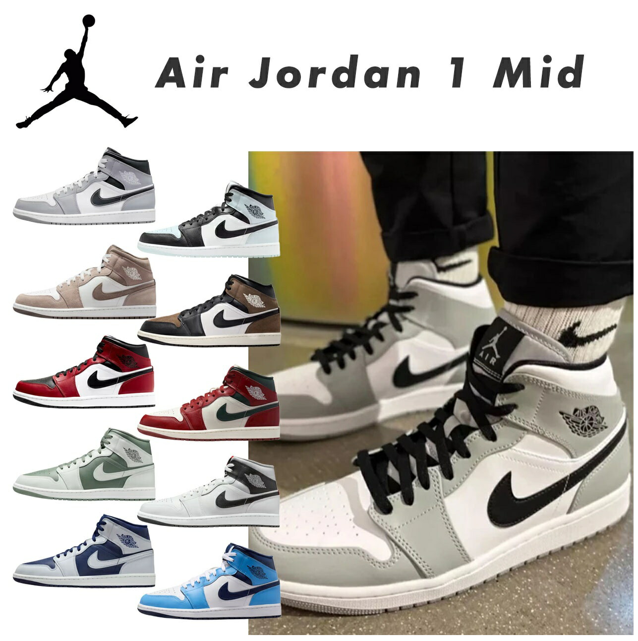 ジョーダン スニーカー メンズ ミッドカット ナイキ 大気圏 ジョーダン1 MID nike 薄墨色 米国海軍 レトロ RETRO OG SE