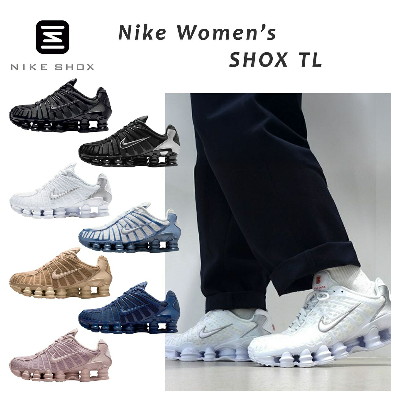 ナイキ ショックス レディース TL nike shox tl ナイキ ショックス ブラック SHOX 通気性 ホワイト 厚底 おしゃれ シンプル|trois HOMME