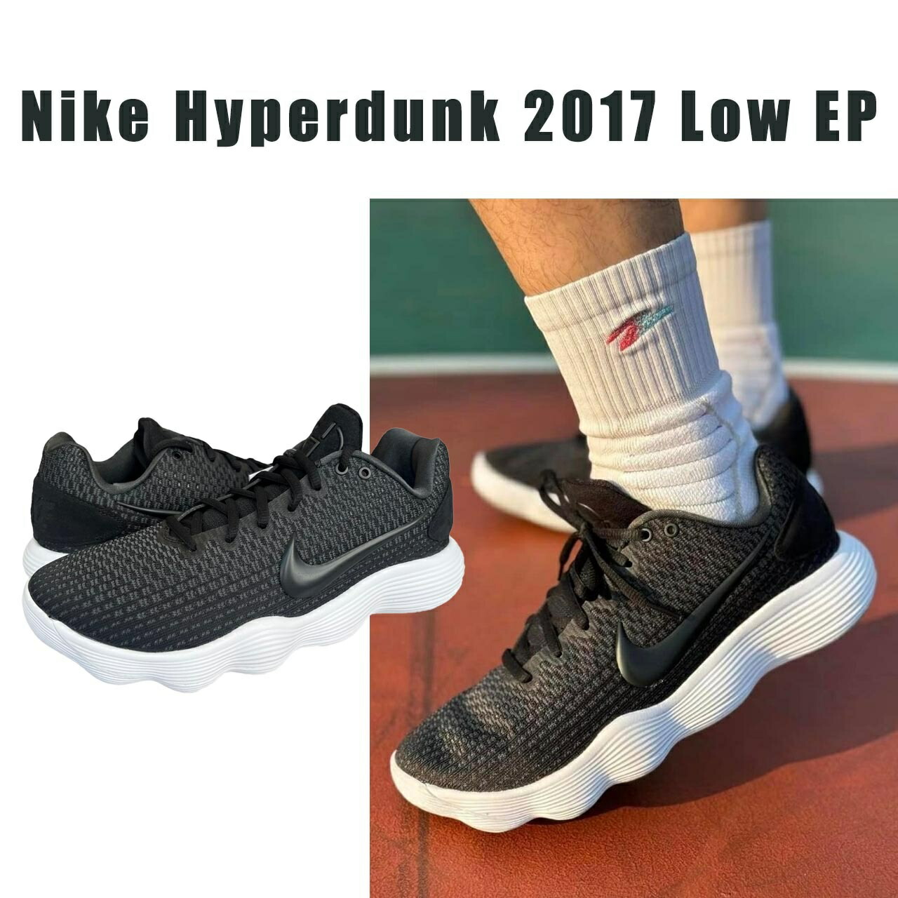 ナイキ　ハイパーダンク2017 low EP 25cm Amazon.co.jp: NIKE HYPERDUNK 2017 LOW EP BLACK/METALLIC