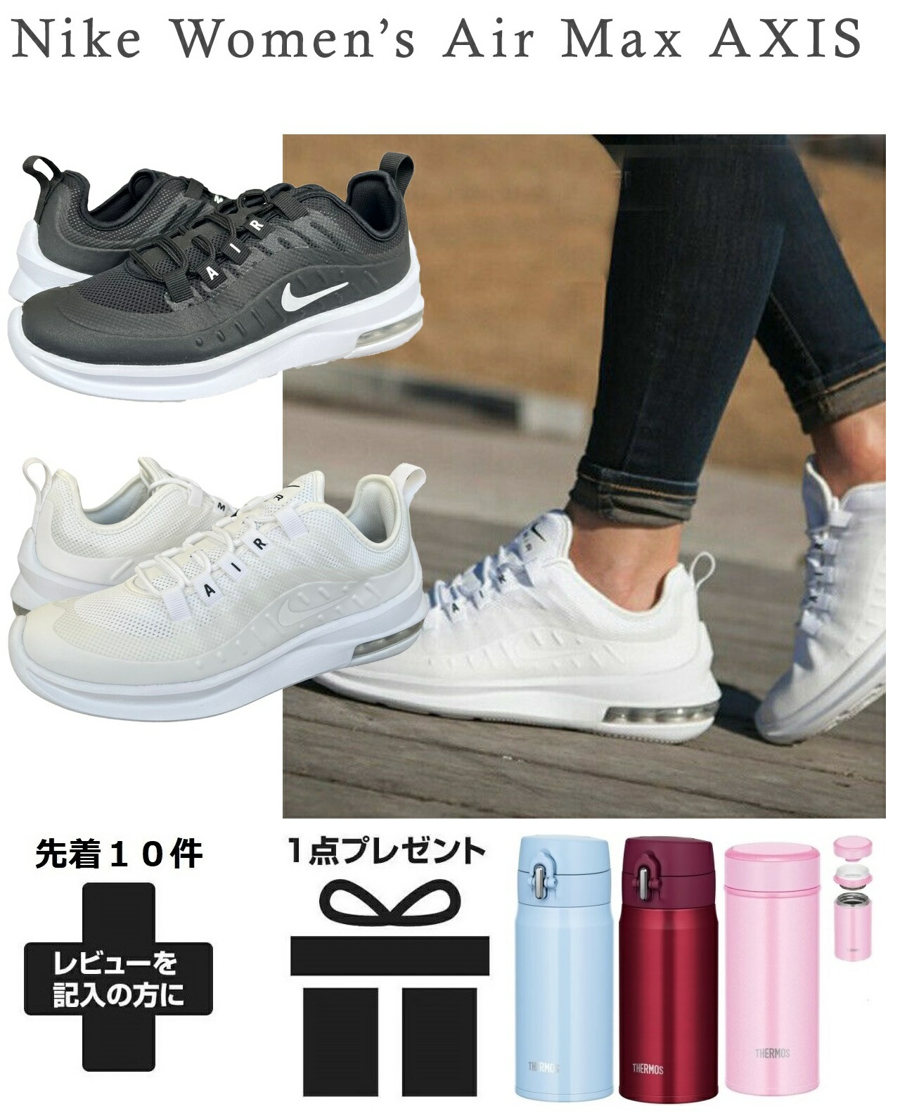 楽天市場】NIKE AIR MAX AXIS (GS) ナイキ エア マックス