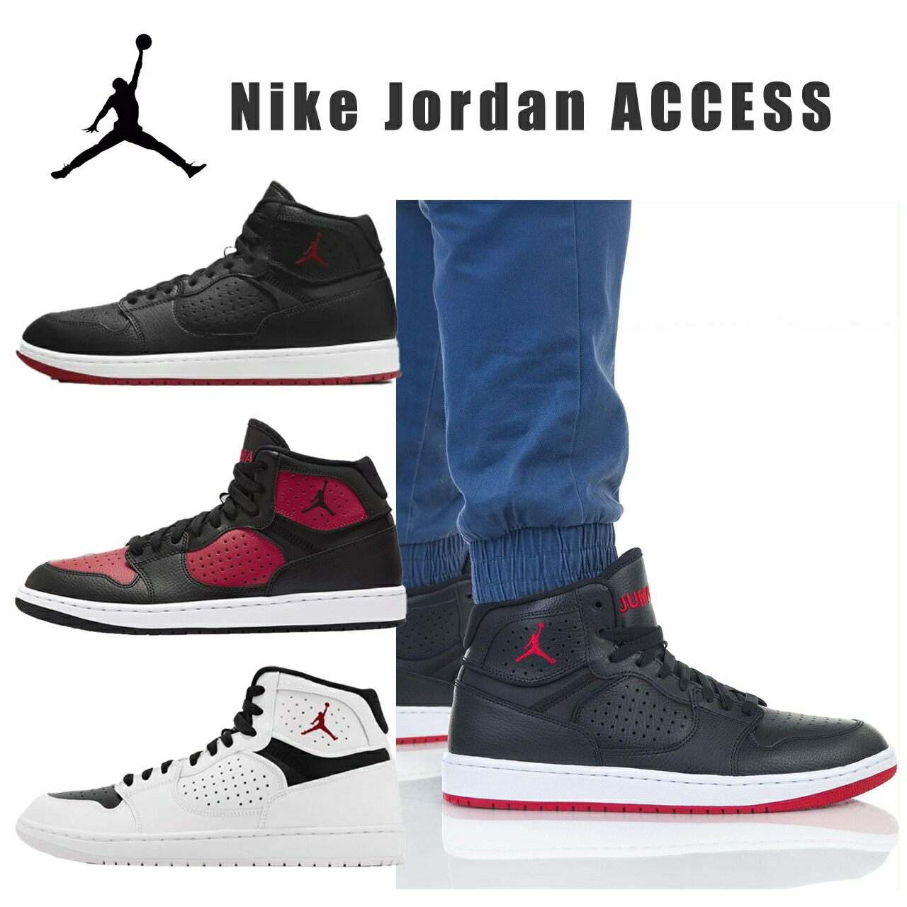 楽天市場】Jordan XXXI 31 