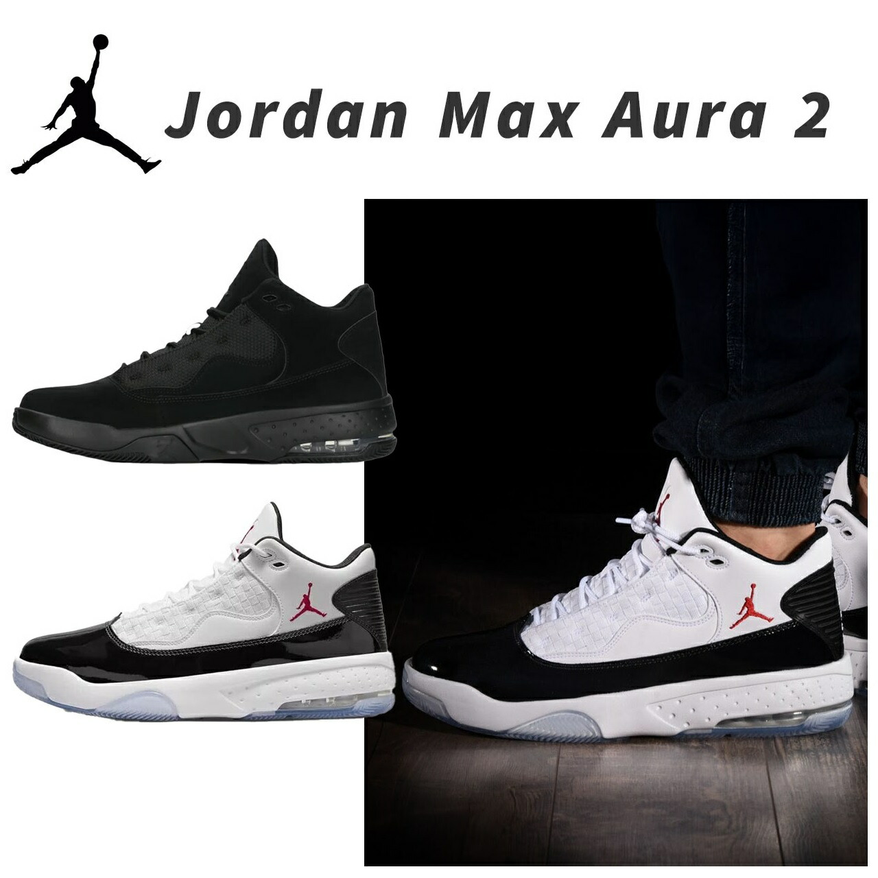 楽天市場】Jordan XXXI 31 