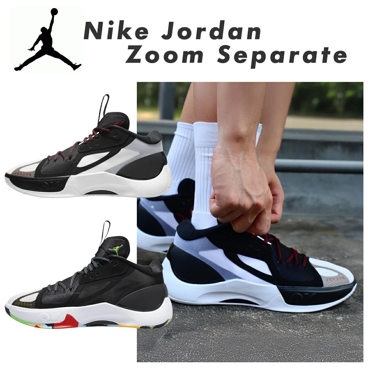 Jordan バスケットボールシューズ ブラック/レッド/グレー JORDAN+ZOOM+SEPARATE+PF.png