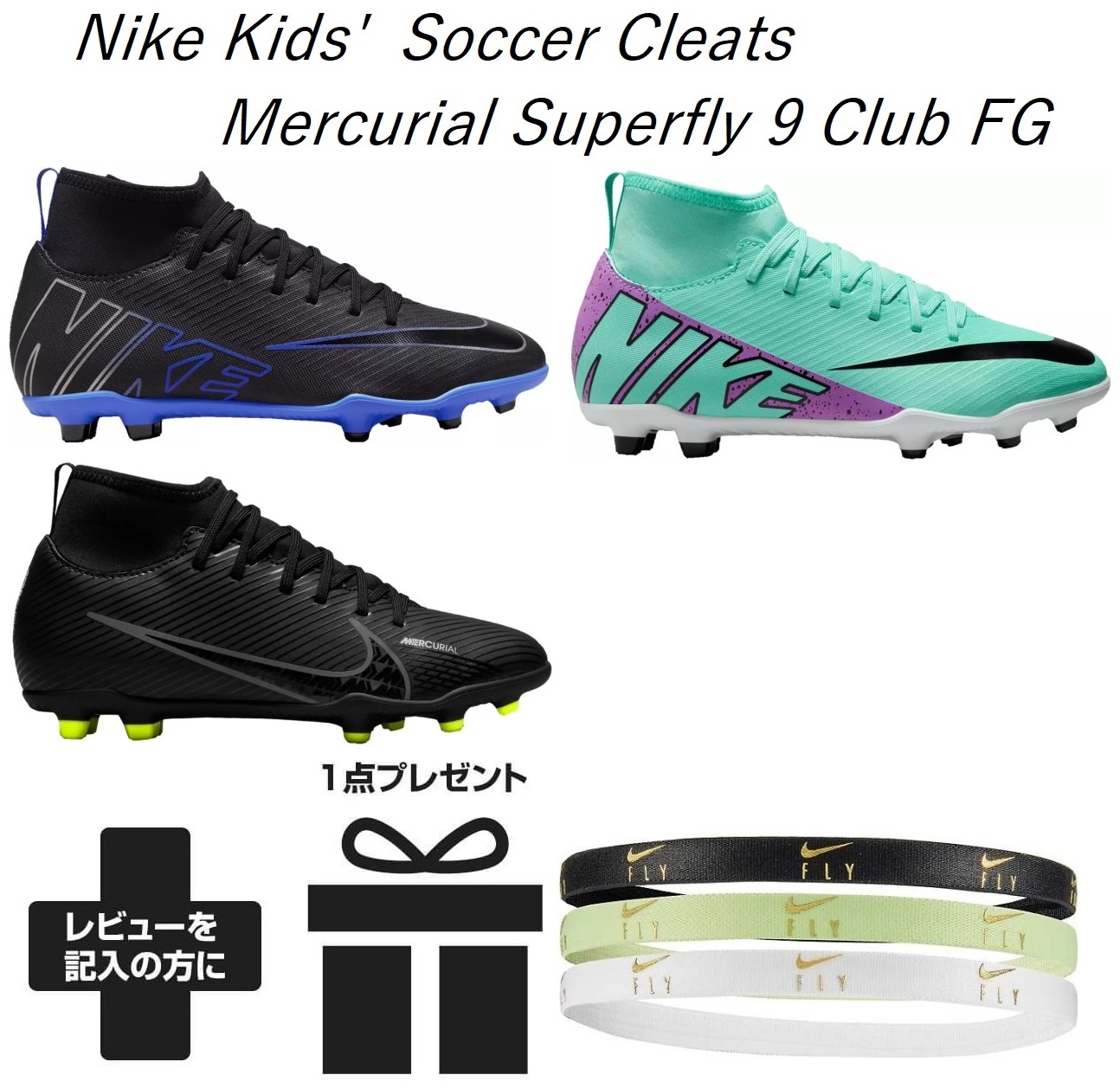 NIKEマーキュリアルACC 27cm NIKE - ナイキ NIKE マーキュリアル ACC 27cmの通販 by sun's