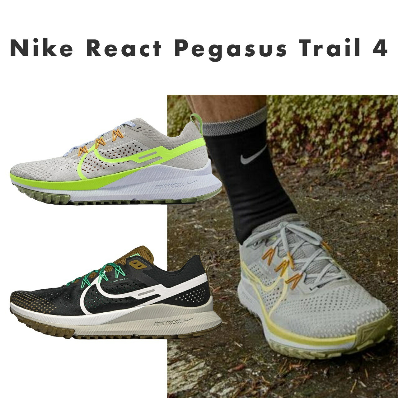 楽天市場】ナイキ メンズ ランニングシューズ Nike Men's Pegasus