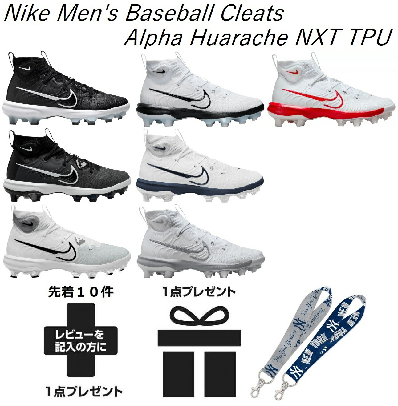 スパイク ベイスボール メンズ ナイキ 尖んがりスパイク nike 原則として 御機嫌取りすてる 運動競技 ブランド名 Baseball 黒 白 アルファハラチ ネクスト NXT MCS