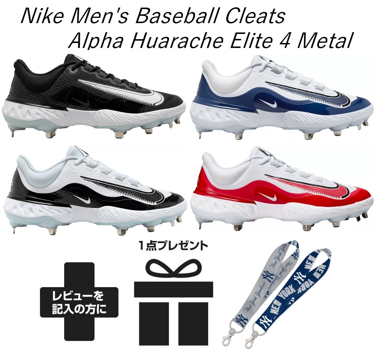 楽天市場】ナイキ Nike 野球 金具スパイク ハイブリッドスパイク