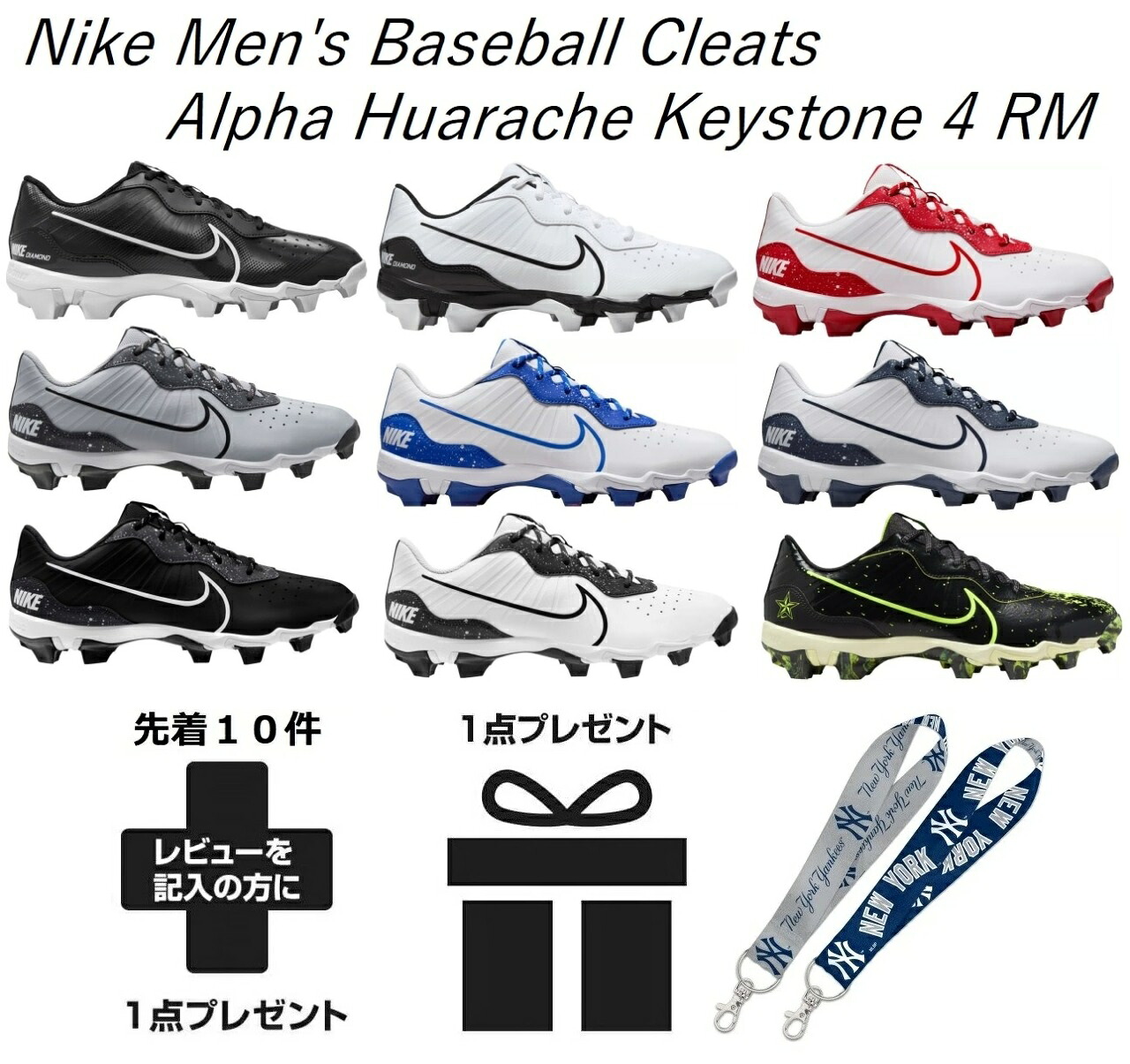 スパイク ベースボール メンズ ナイキ 尖んがり モルダー nike 運動競技 ブランド名 Baseball 黒 白 アルファ ハラチ 4 キース音の高低 RM