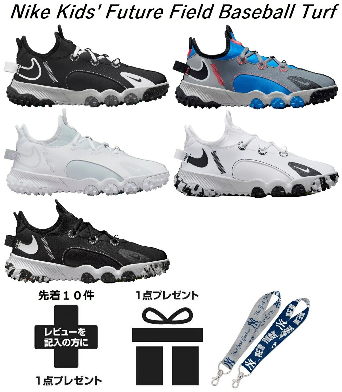 形づくるシューズ 引き上げるシューズ ベイスボール 御坊さんベイスボール メンズ ナイキ nike 運動競技 ブランド名 お坊っちゃん 小わっぱ キッズ かっこいい フーチュラ 活動の領域 芝生