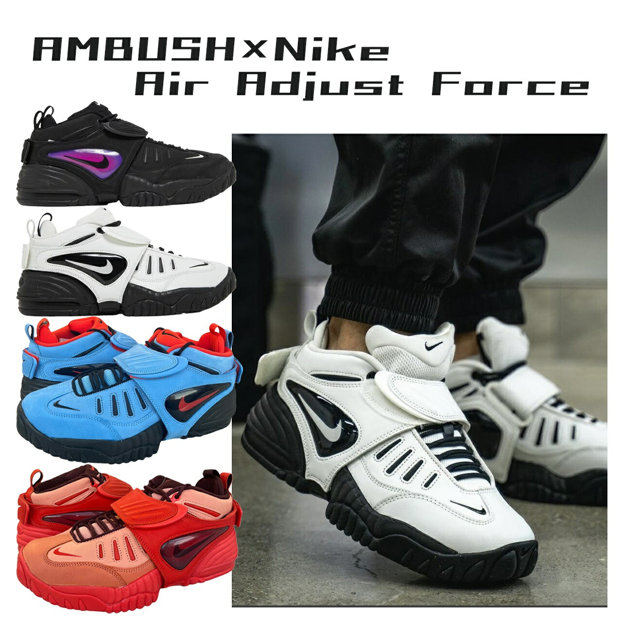 【NIKE】エア アジャスト フォースSP★AIR ADJUST FORCE SP 楽天市場】NIKE AIR ADJUST FORCE SP 