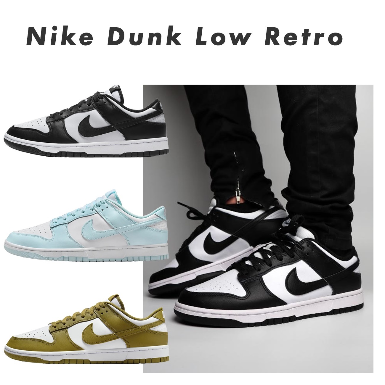 ナイキ ダンク ロー　ブラック　ホワイト　Panda パンダ28.5cm NIKE W DUNK LOW 