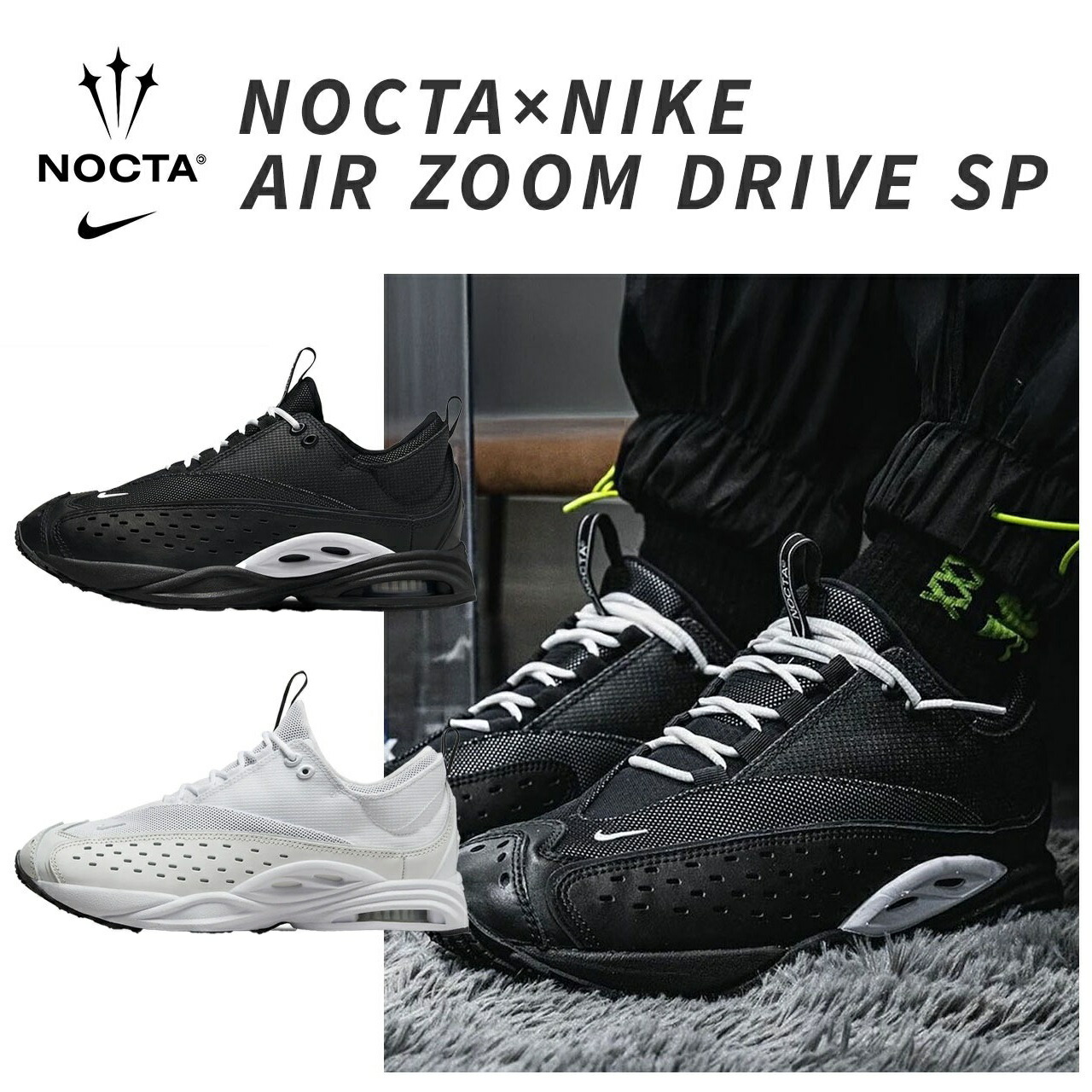 Nike Nocta Glide ナイキ　ノクタ　スニーカー29cm 楽天市場】ナイキ NIKE ノクタ グレイド NOCTA GLIDE スニーカー