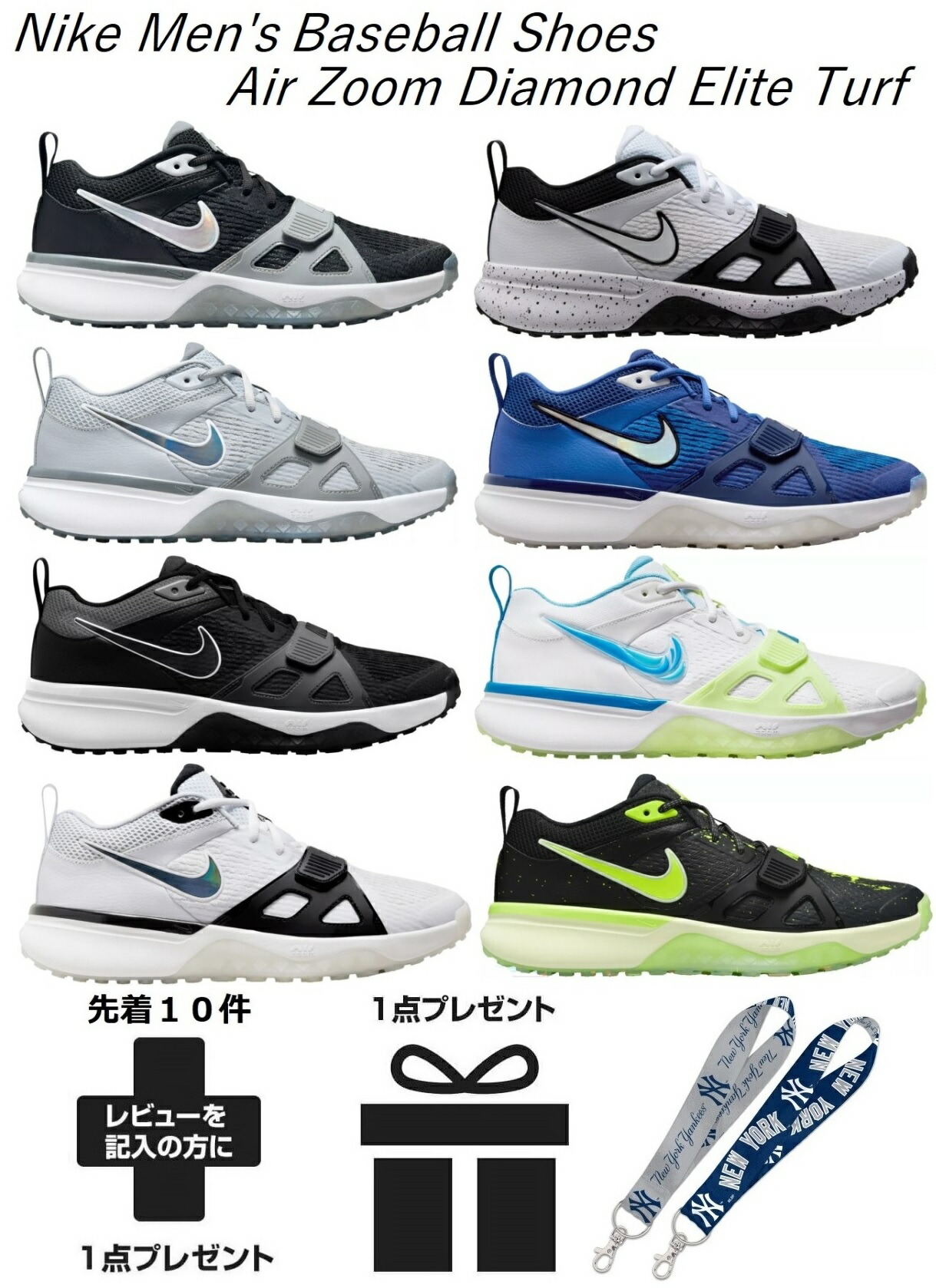 楽天市場】【ナイキ トレーニングシューズ】 NIKE 野球 ターフシューズ