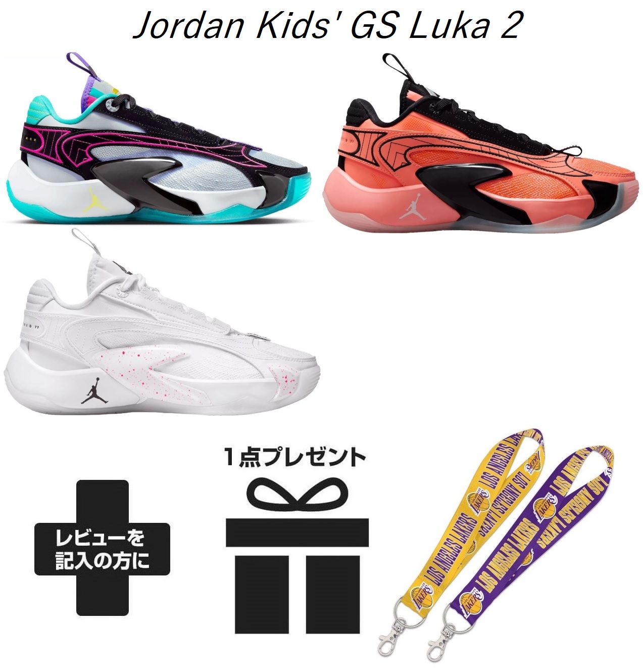 値下げ！Jordan バスケットボールシューズ Luka 2 PF 25センチ ult-collection_sh23473