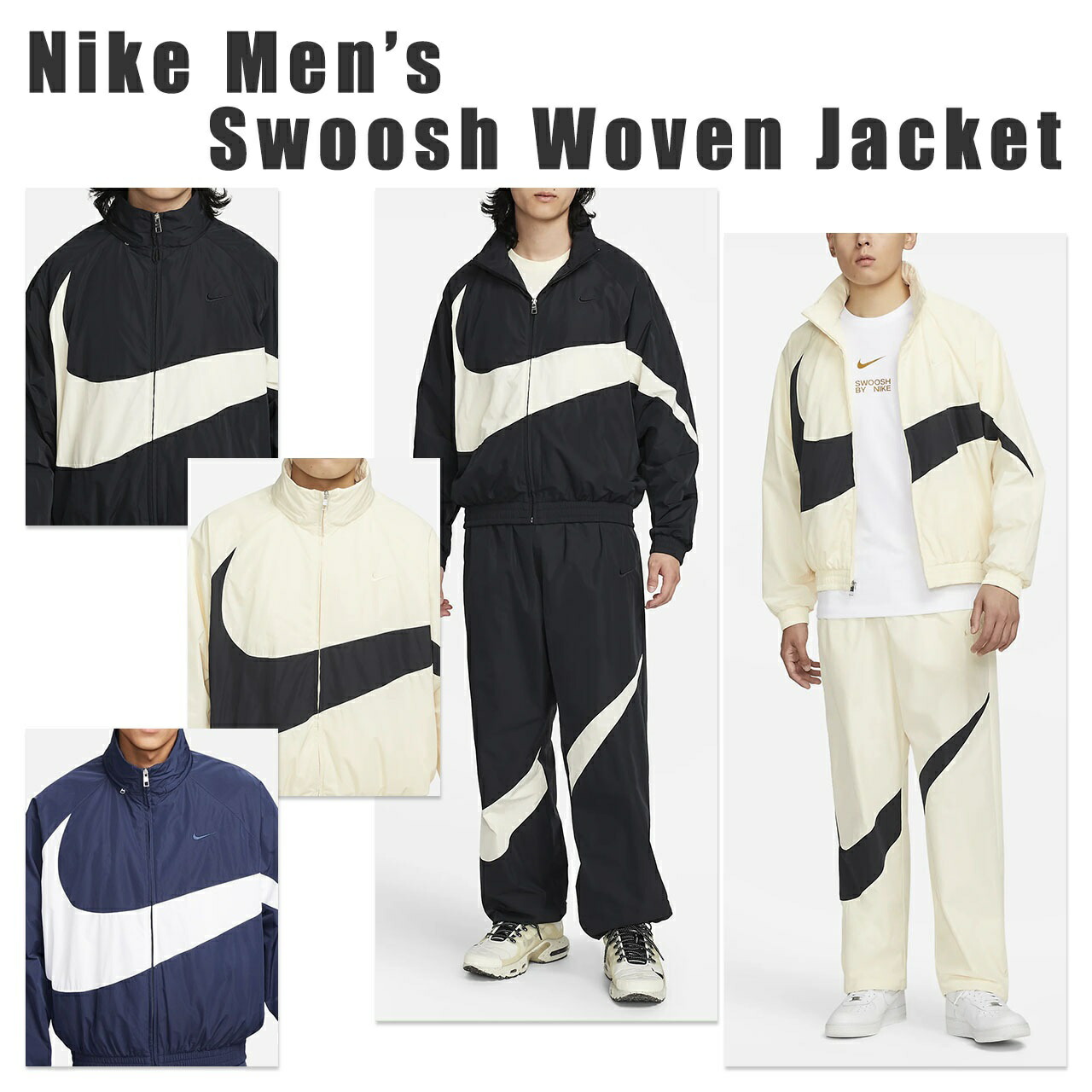 楽天市場】NIKE HBR STMT WOVEN JACKET BIG SWOOSH ナイキ