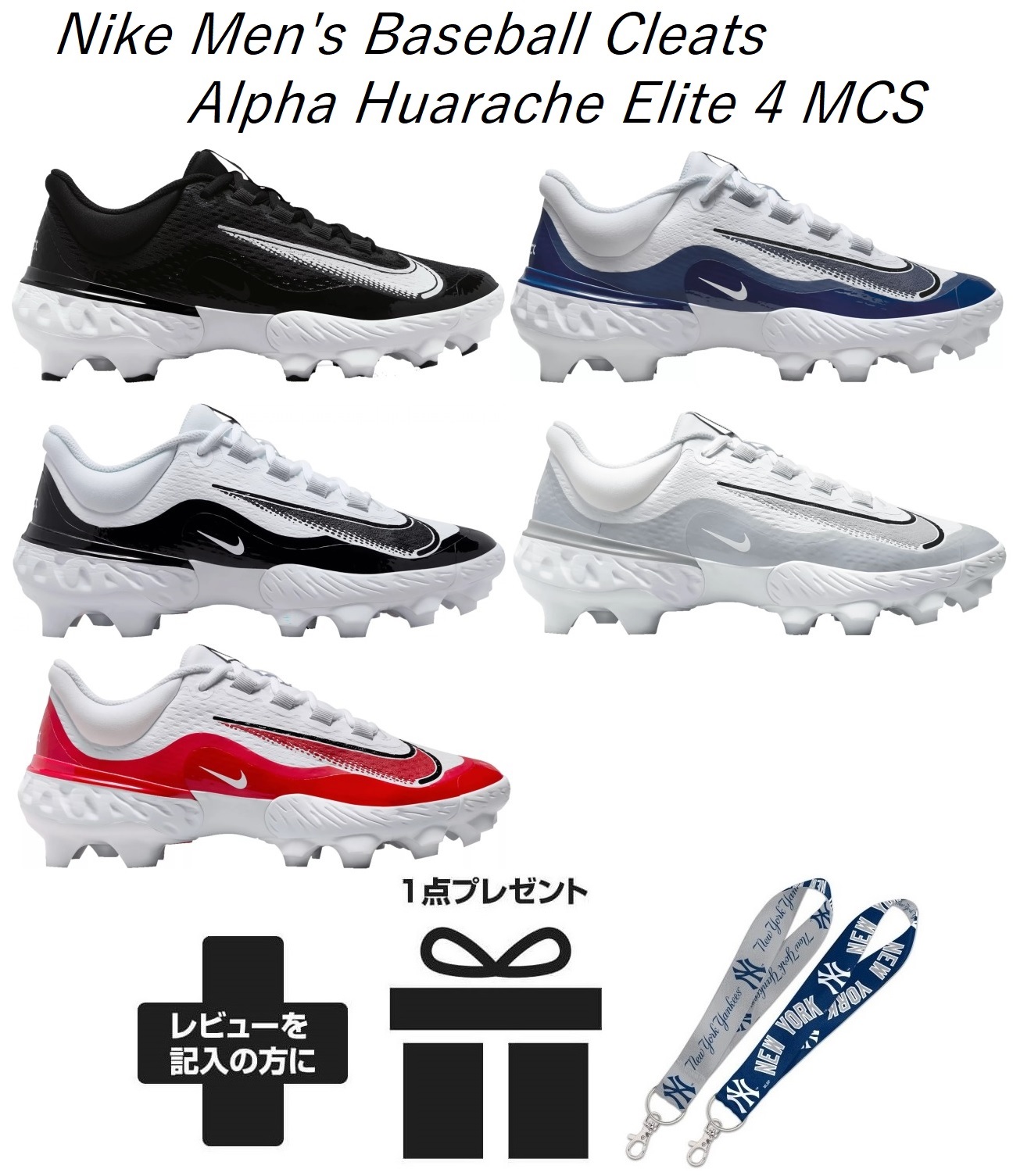 Nike Vapor スパイクシューズ ホワイト/グレー/イエローグラデ(野球) ナイキ 野球スパイク フォーストラウト9プロMCS ホワイト×マルチ