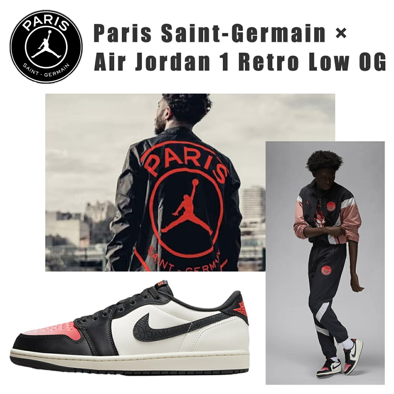 新品未使用 NIKE ナイキAIR JORDAN 1 PSG スニーカー 28 約36万円の限定PSGxエアジョーダン1ハイ'85をチェック