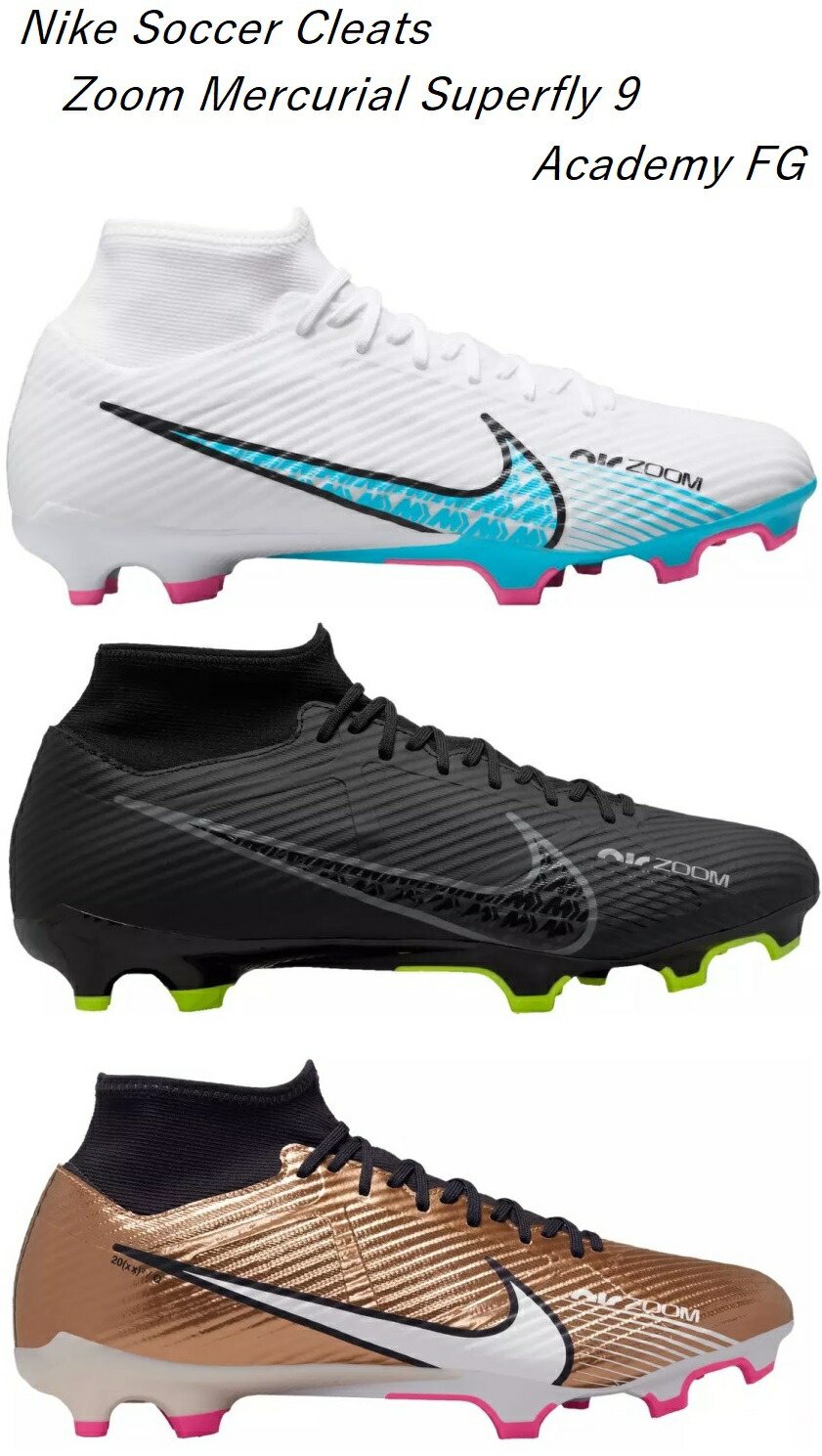 楽天市場】サッカー スパイク 靴 シューズ ナイキ nike メンズ 黒 白 