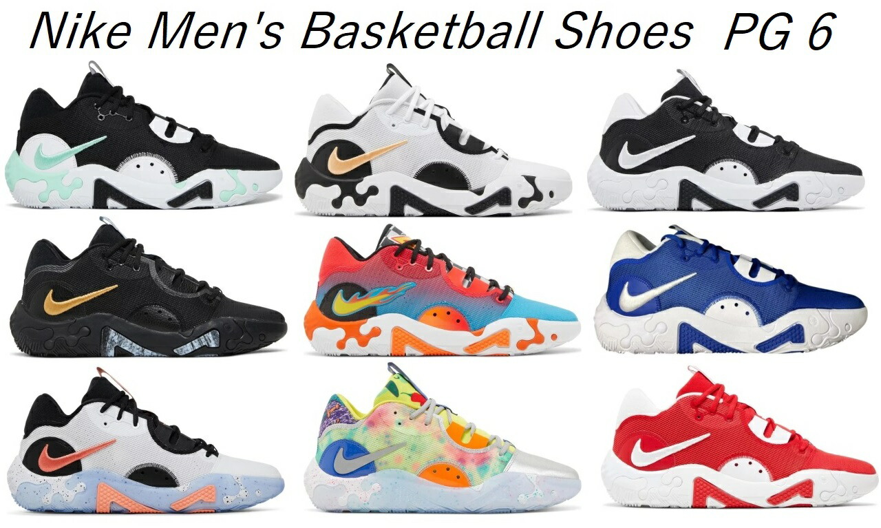 楽天市場】バスケットシューズ バッシュ ホットウィール ナイキ Nike