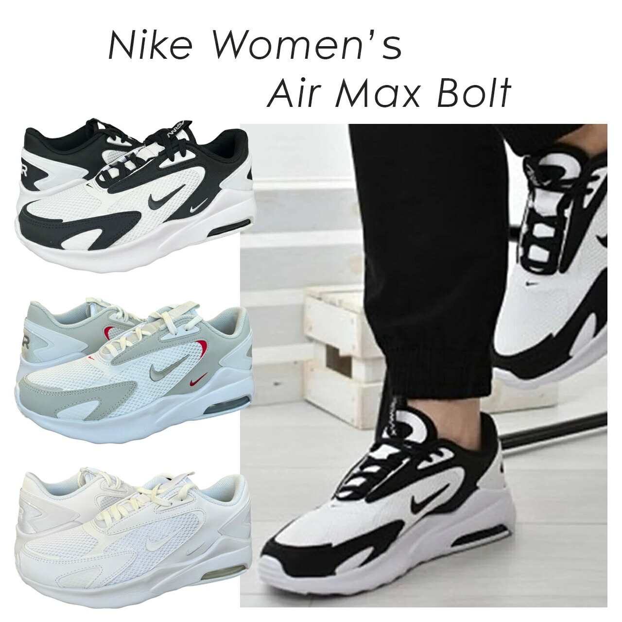 楽天市場】スニーカー メンズ 白 ナイキ エアマックス システム 高校生