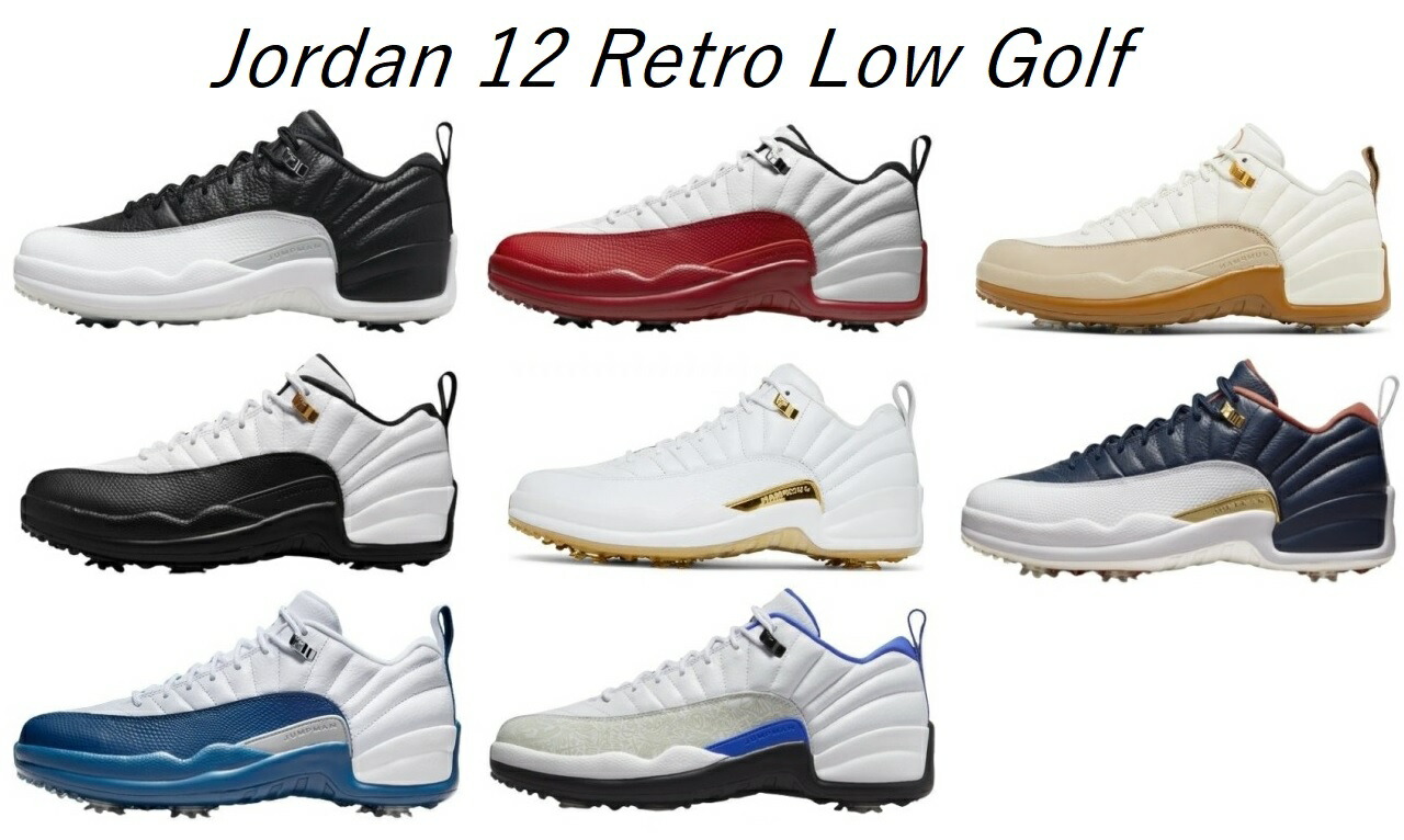 【Nike】 DV6796-116 ★ ジョーダン6レトロローゴルフ ★ Amazon.com | Jordan Retro 6 G NRG Men's Golf Shoes (DV6796