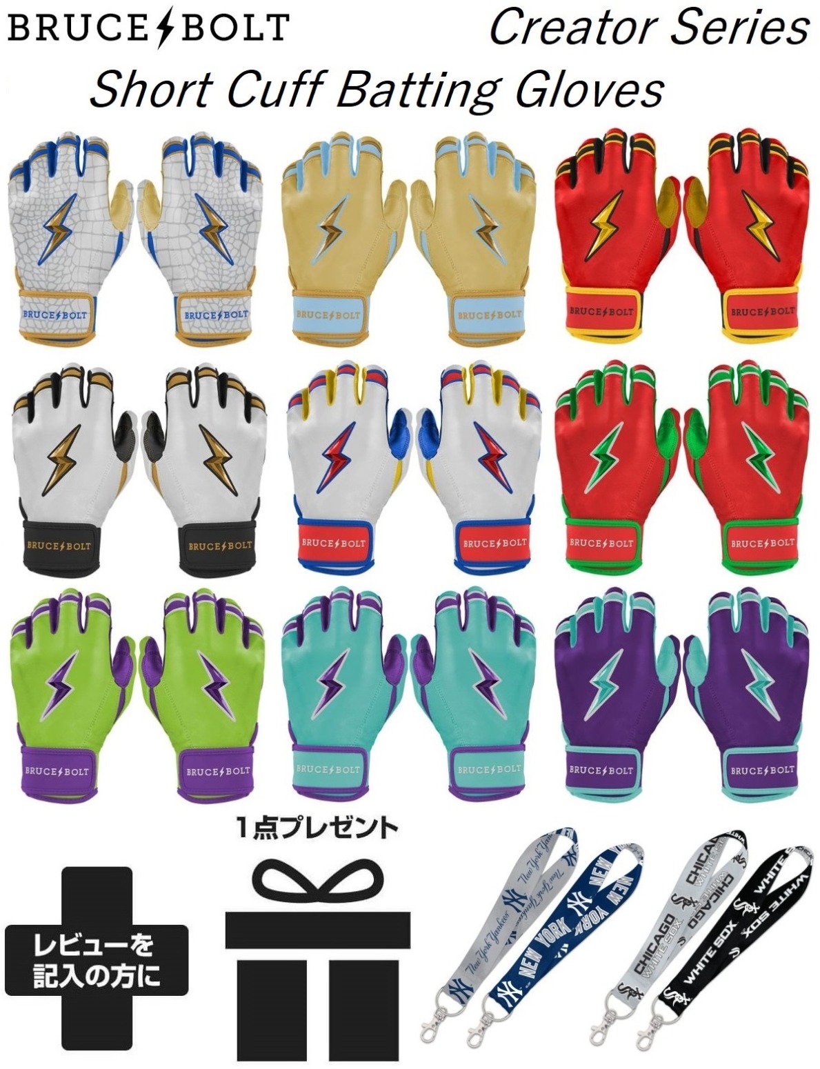 楽天市場】ブルースボルト バッティンググローブ ロング 野球