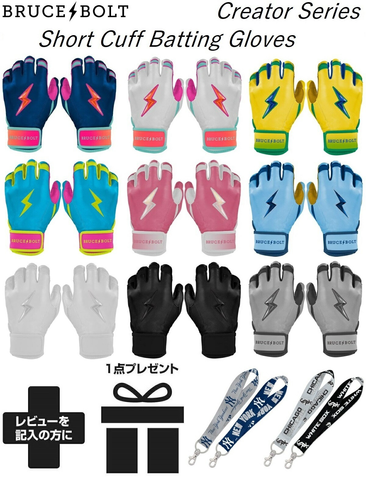 ブルースボルトBRUCE BOLT ゴルフ用グローブ（新品・未使用） bb-cr-sc-crea-2_2-2.jpg