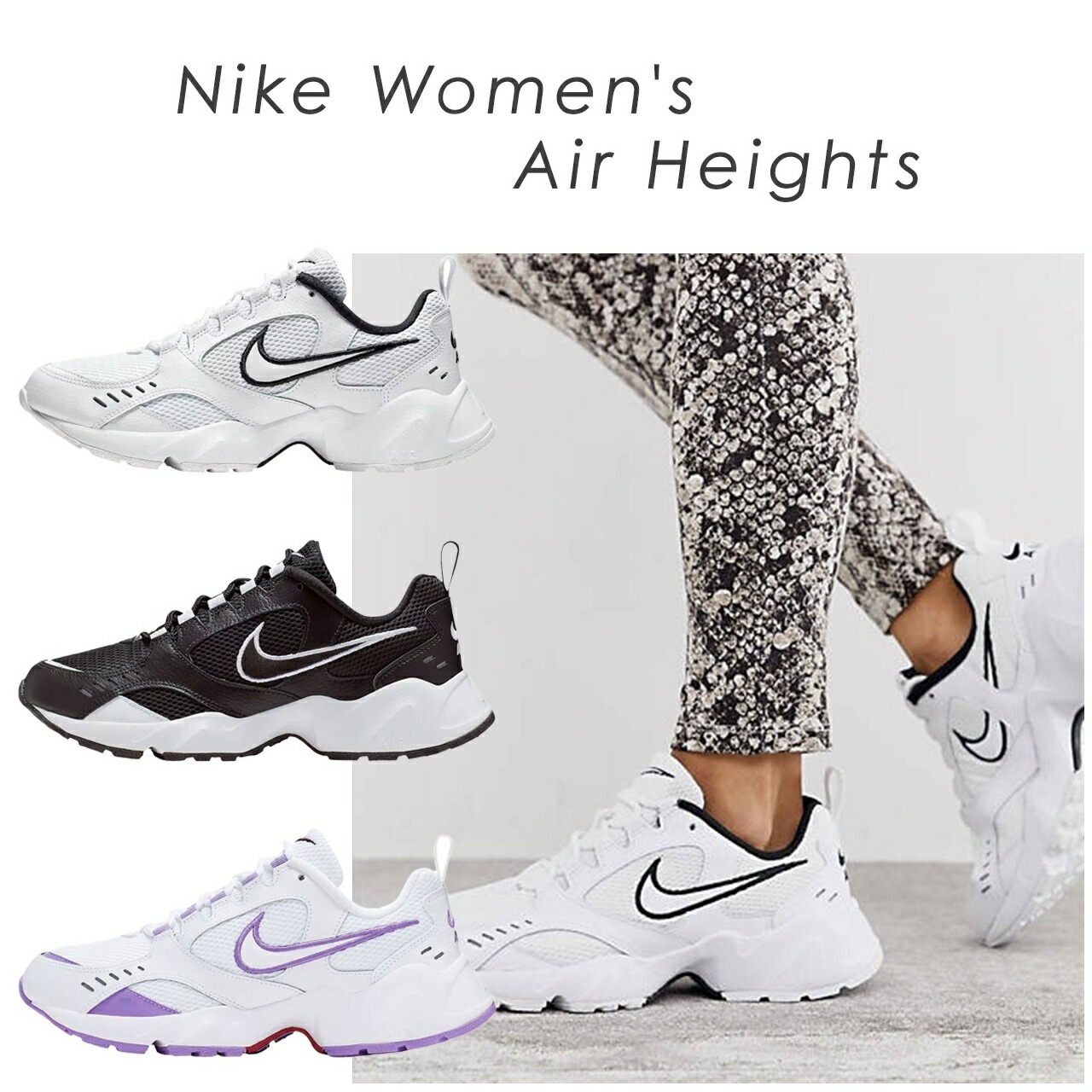 スニーカー ナイキ レディース ウィメンズ 白 黒 nike エア湖ハイツ 白いこと 黒いこと ウォーキング 運動すること 今めかしい たわい無い 軽さ 立ち御勤め 通学 通い 旅する 大学生