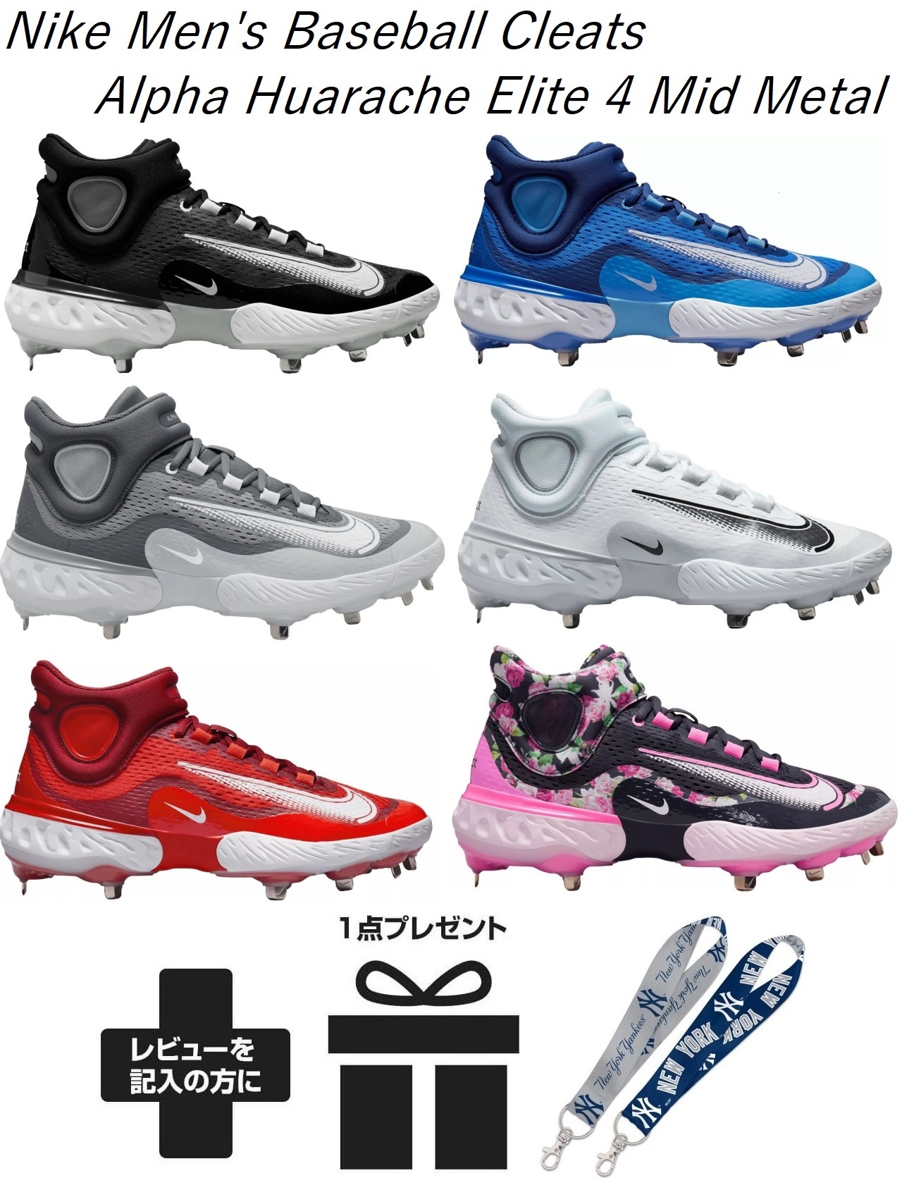 楽天市場】【日本未発売 】 ナイキ Nike 大人用 野球 スパイク