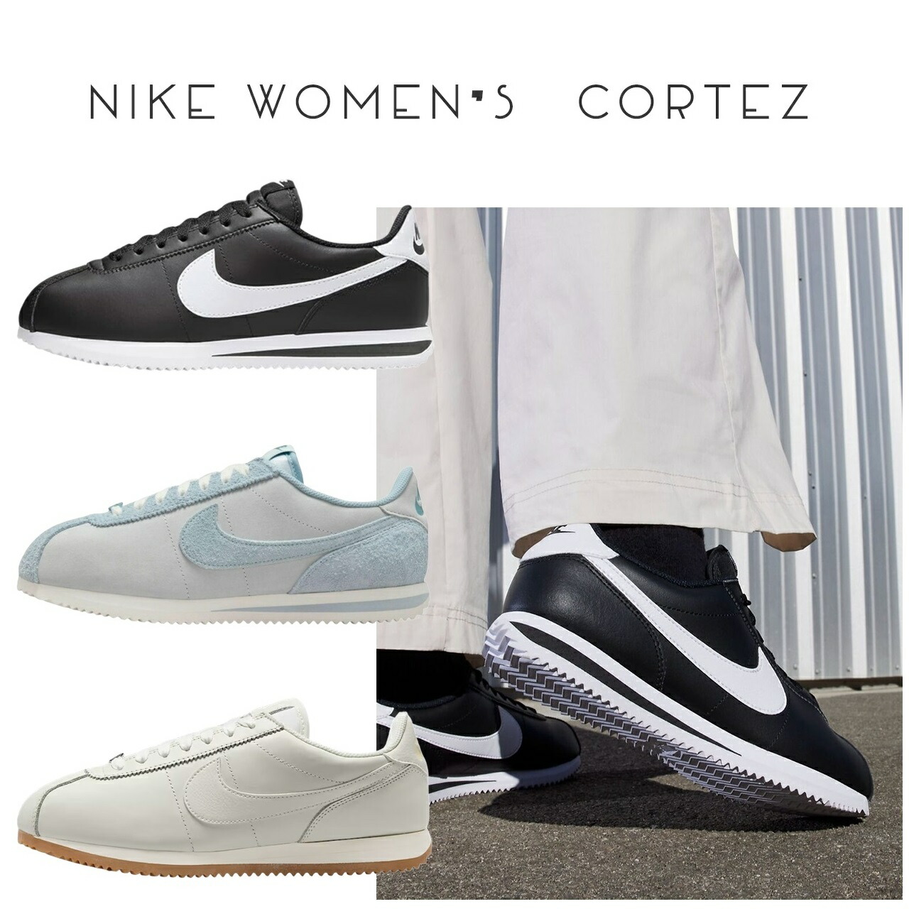 24cm ナイキ ウィメンズ コルテッツ \"セサミ/ホワイト\" コルテッツ ナイキ ウィメンズ NIKE WMNS CORTEZ sesame/sail