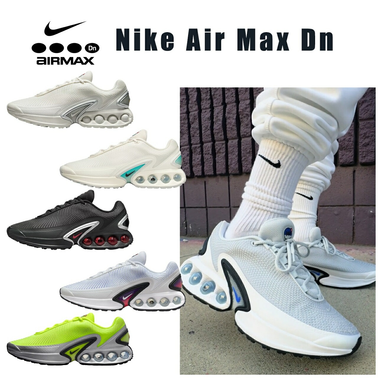 楽天市場】【お取り寄せ商品】NIKE AIR MAX DN WHITE/METALLIC SILVER