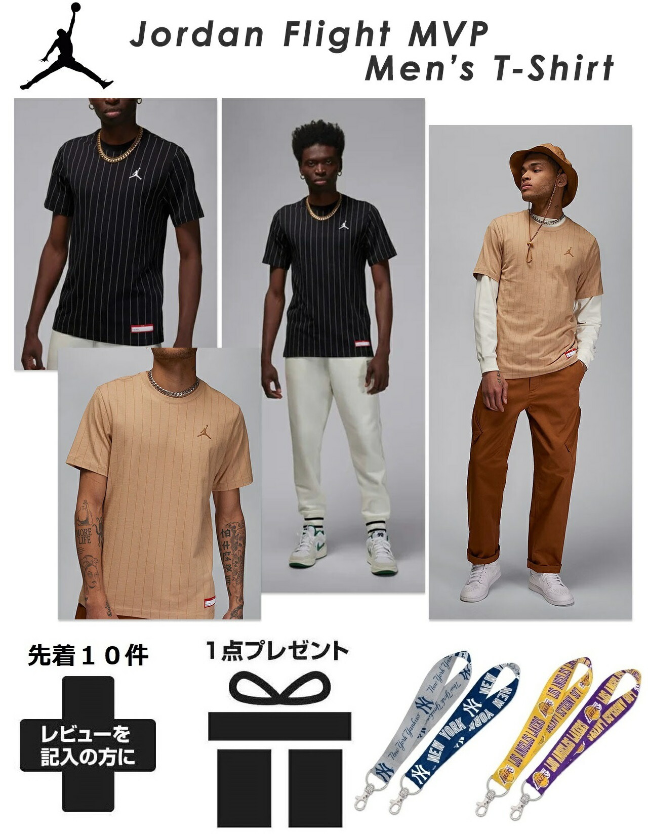 Nike Flight Essential Oversized 半袖Tシャツ ロゴ 2色 送料込 楽天市場】ジョーダン 半袖 Tシャツ JORDAN Flight Essential