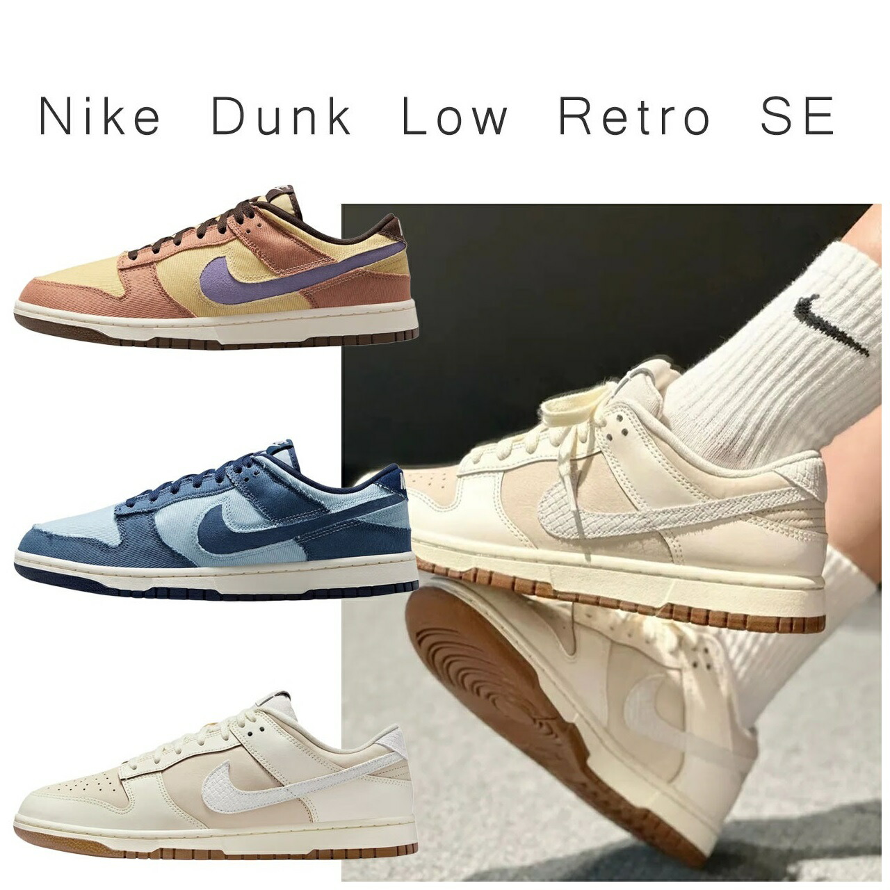 楽天市場】ナイキ スニーカー メンズ ダンク ロー low se レトロ