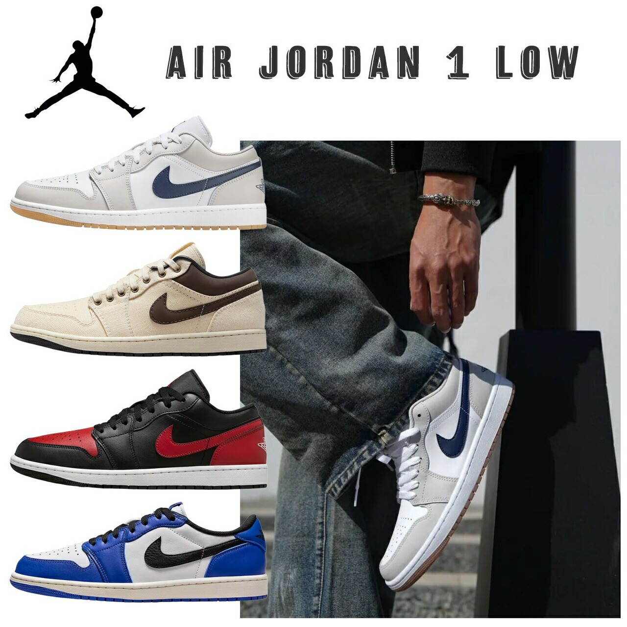 楽天市場】NIKE AIR JORDAN 1 LOW stealth/white-sail 553558