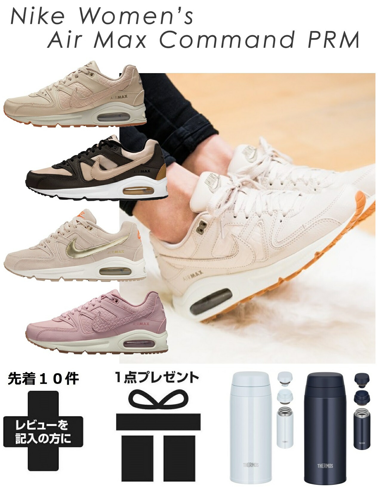 スニーカー ナイキ レディース 白 エア湖マックス ウォーキング 運動すること 今めかしい たわい無い 軽さ 立ち御勤め 通学 やわらかい nike 通気性 通い 旅する 大学生 命令すること PRM