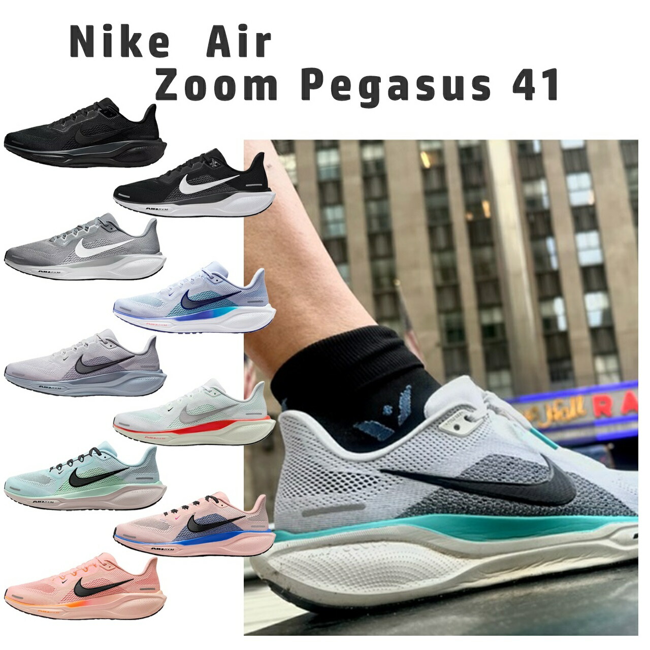 新品未使用 NIKE PEGASUS 37ペガサス37 26cm メンズ 楽天市場】ナイキ メンズ ズームペガサス37 ランニング