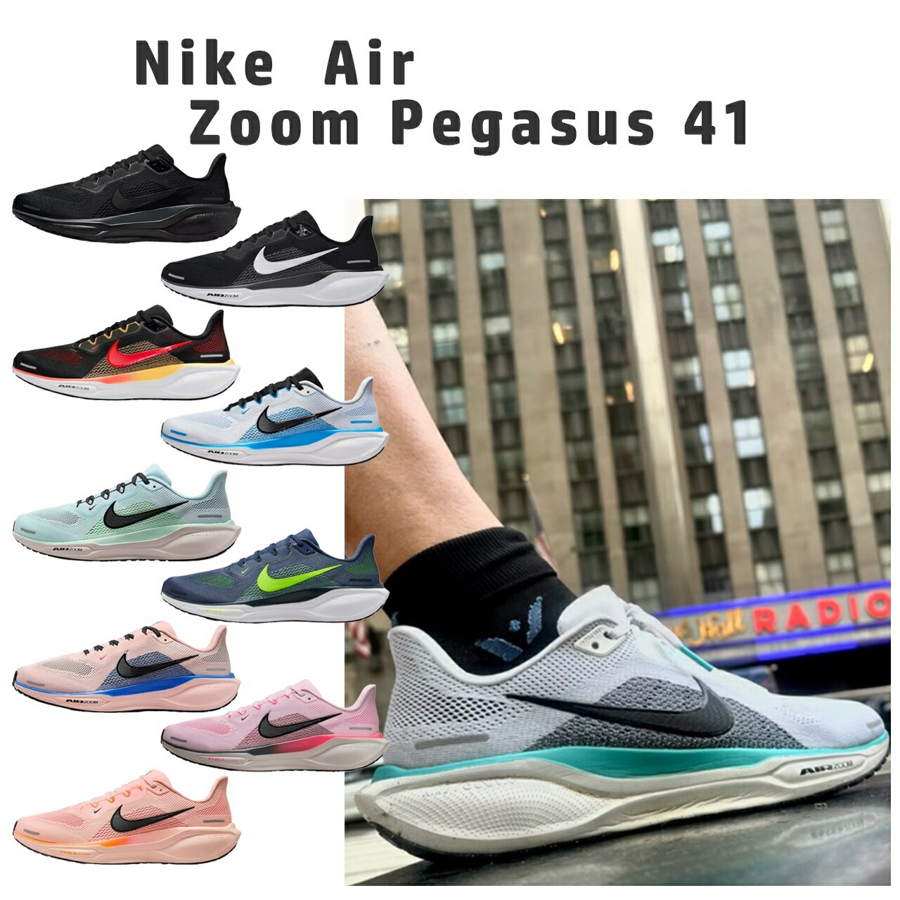 楽天市場】ナイキ エア ズーム ペガサス41 レディース スニーカー