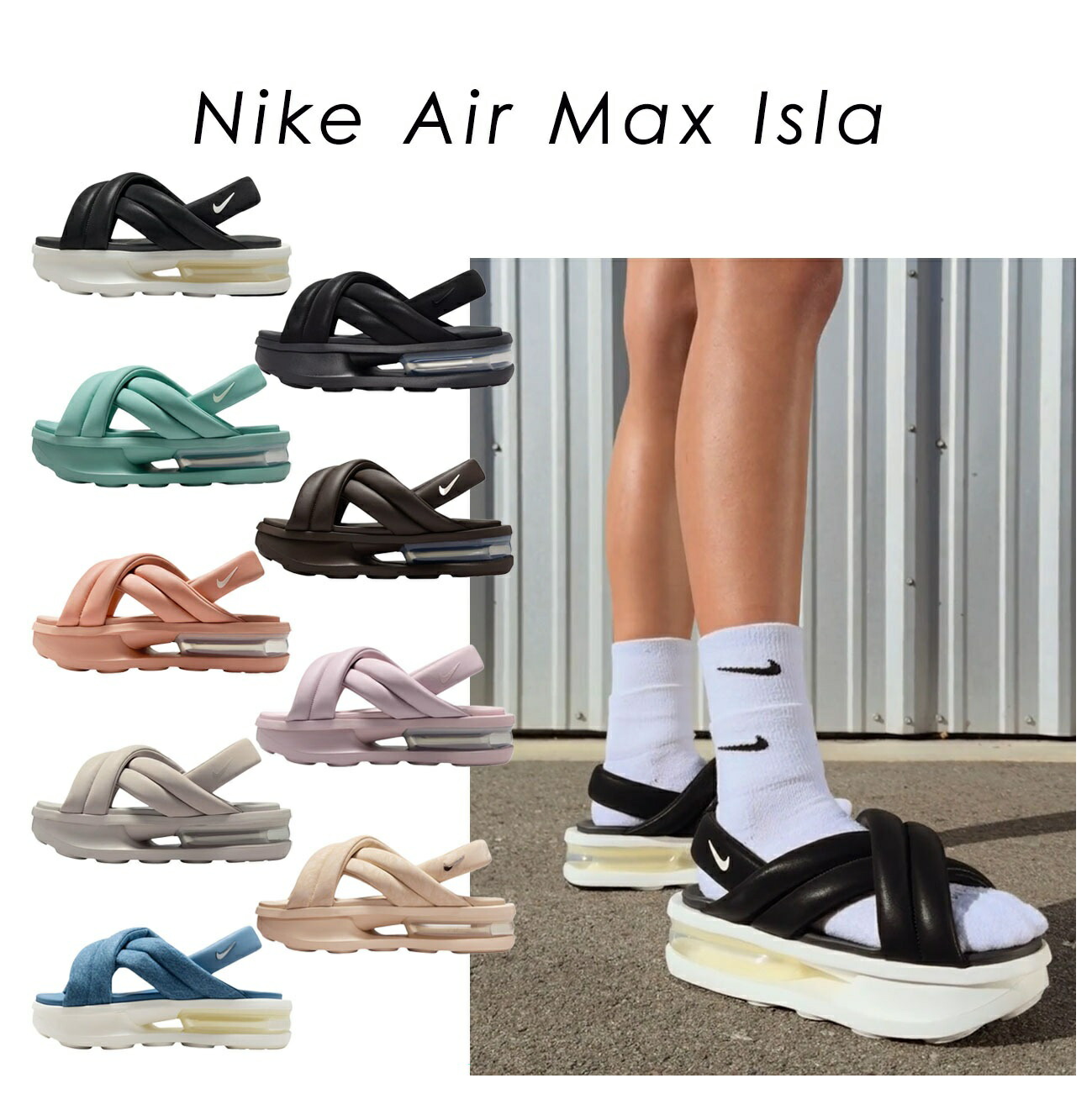 ナイキ 大気圏マックス アイラ サンダル レディース Nike 海 今めかしい 川遊び 他愛も無い 黒 ベージュサクラ色 つっかけ 夏 庭 水遊び