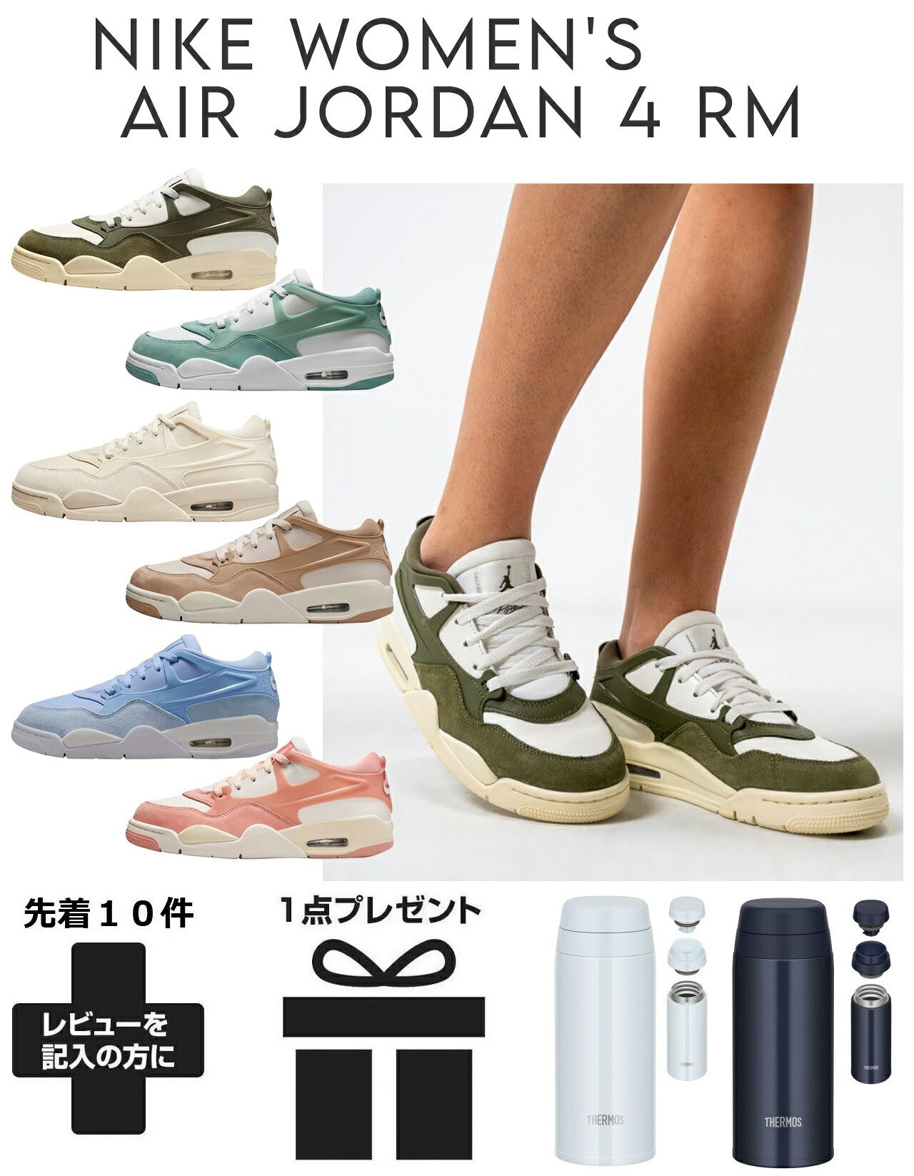 スニーカー ナイキ ジョーダン 4 RM レディース ウォーキング ローカット 運動 おしゃれ 軽い 通学 やわらかい nike 通気性 通勤 旅行 学生|trois HOMME