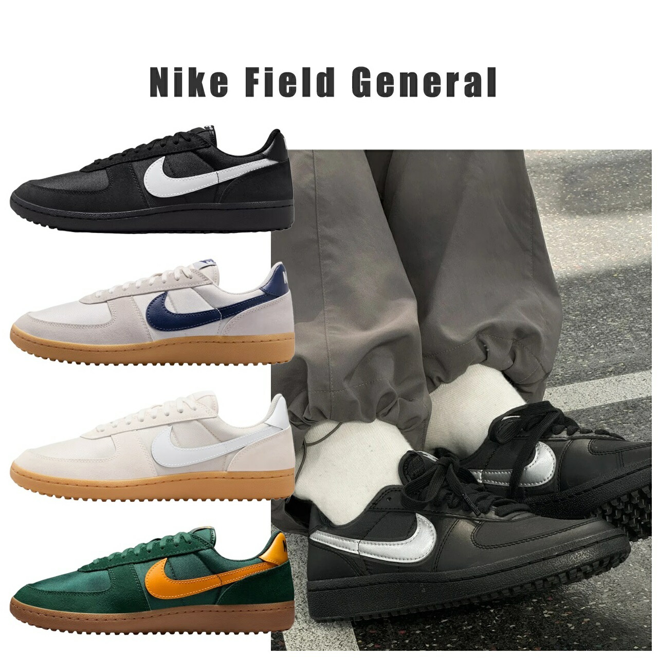 ナイキ メンズ nike フィールド ジェネラル スエード スニーカー カジュアル 黒 白 緑 ネイビー