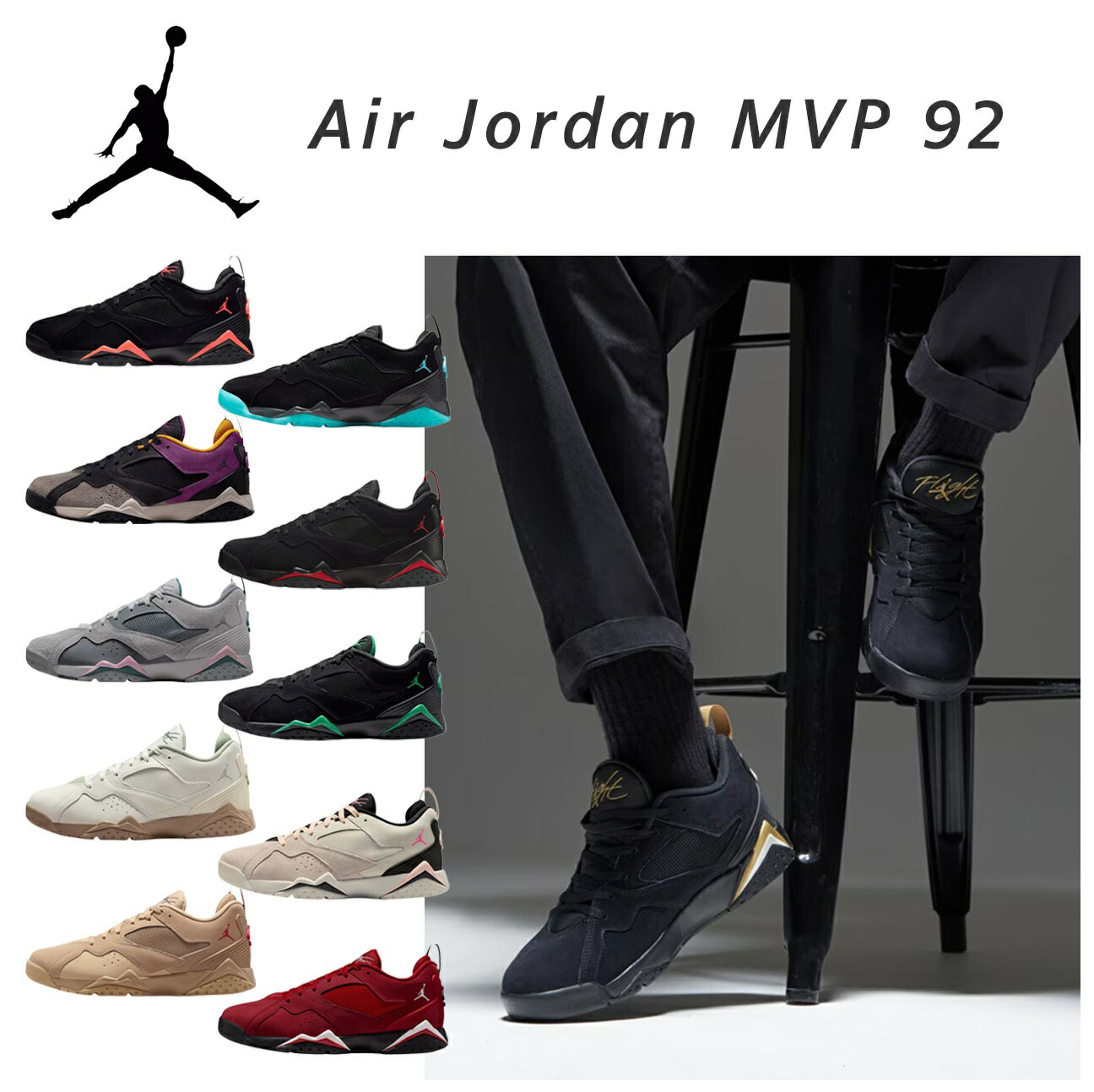 ジョーダン ナイキ MVP 92 一般受け メンズ 黒 シューズ スニーカー air 提げ篭 運動競技 駈けっくら 相応う 黒 白 カーキ 赤 たわい無い かっこ良い バスケットボール-メンズシューズ-スポーツ・アウトドア