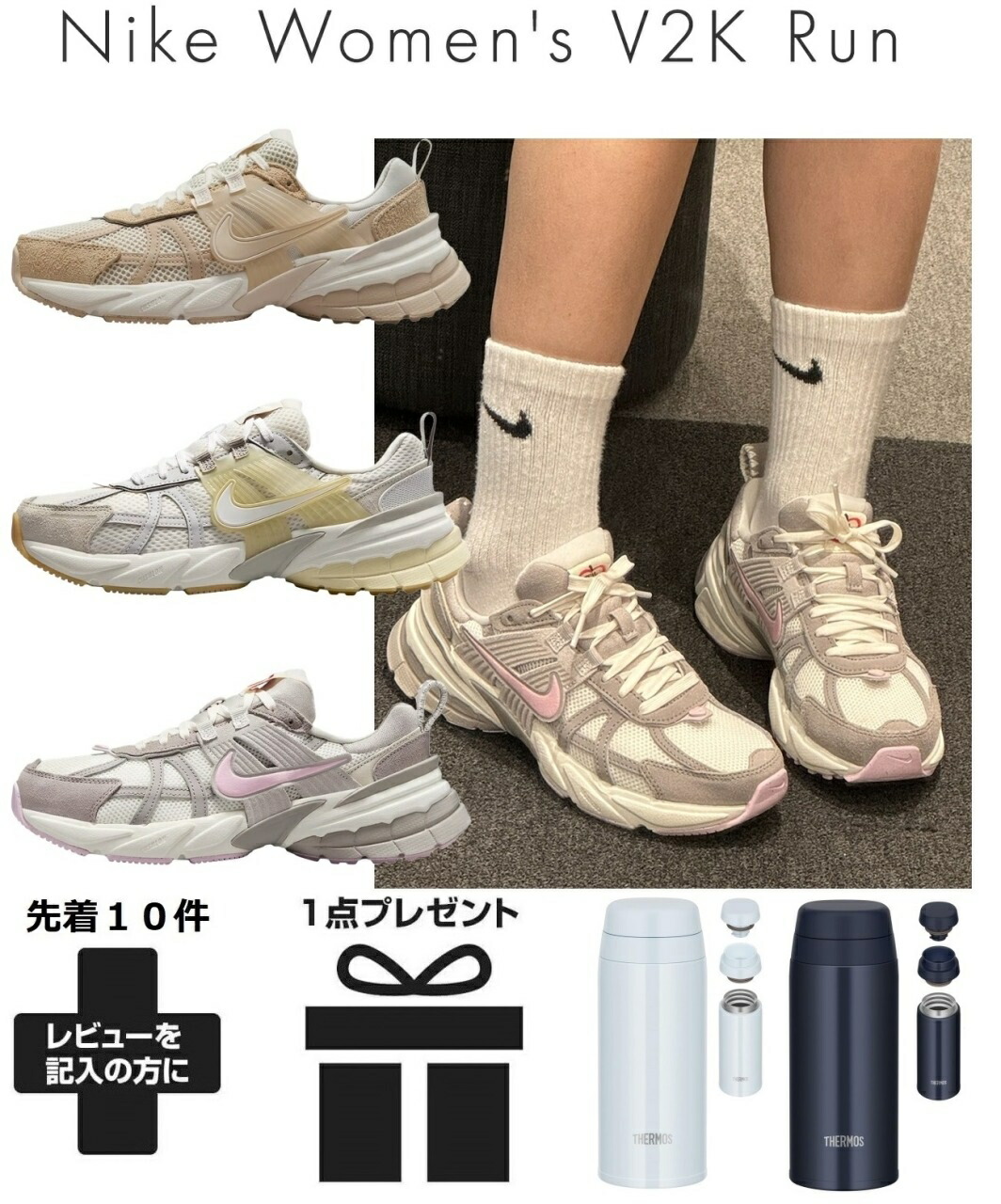 スニーカー ナイキ レディース V2K 幽客 RUN 駈けっくらシューズ ウォーキング 運動すること 格好のいい 愛くるしい 生やさしい 通学 やわらかい nike 通気性 通い 旅する 教え子 レディース靴-スニーカー-靴