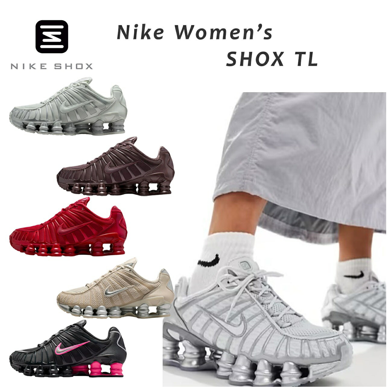 ナイキ ショックス TL レディース nike SHOX 通気性 運動すること ウォーキング 厚底 今めかしい 分かりやすい 赤いこと 赤銅色 しろがね色