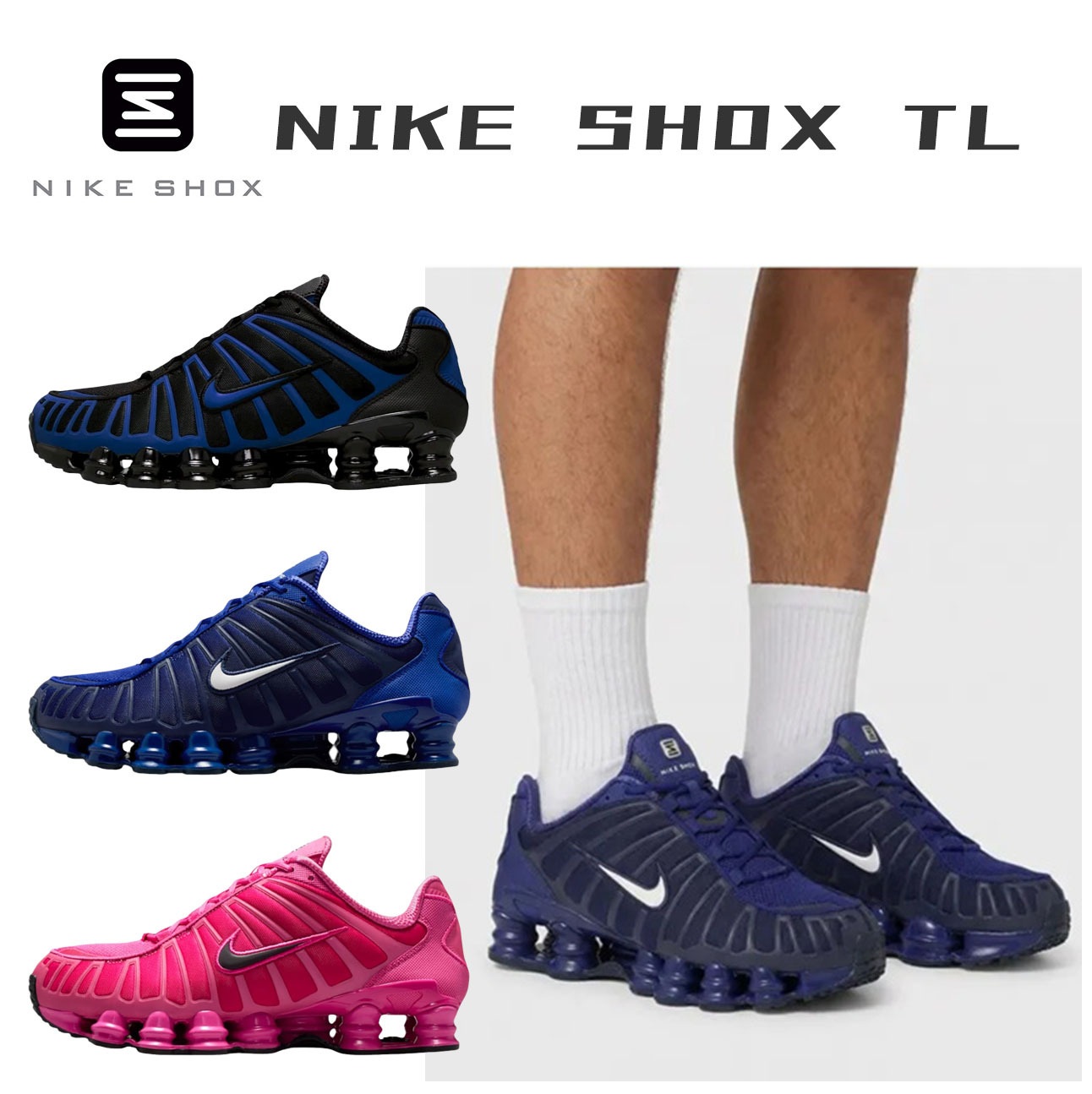 ナイキ メンズ ショックス TL nike shox スニーカー 青 サクラ色 青色 一般受け 好いたらしい 履き分かりやすい 運動すること 通気性 疲れにくい 通い 夏