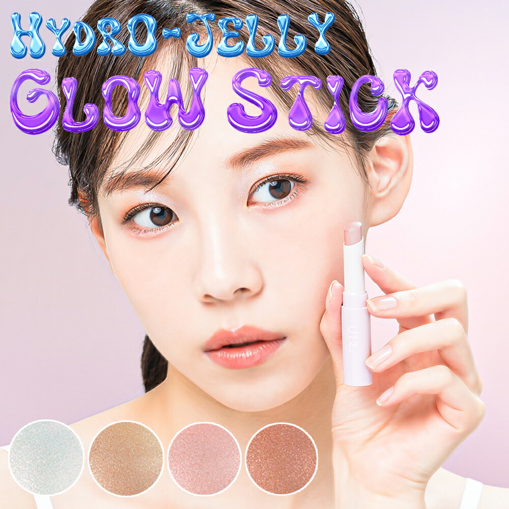 楽天市場】○○EYEMAZING COSMELINE アイメイジングコスメライン 涙袋