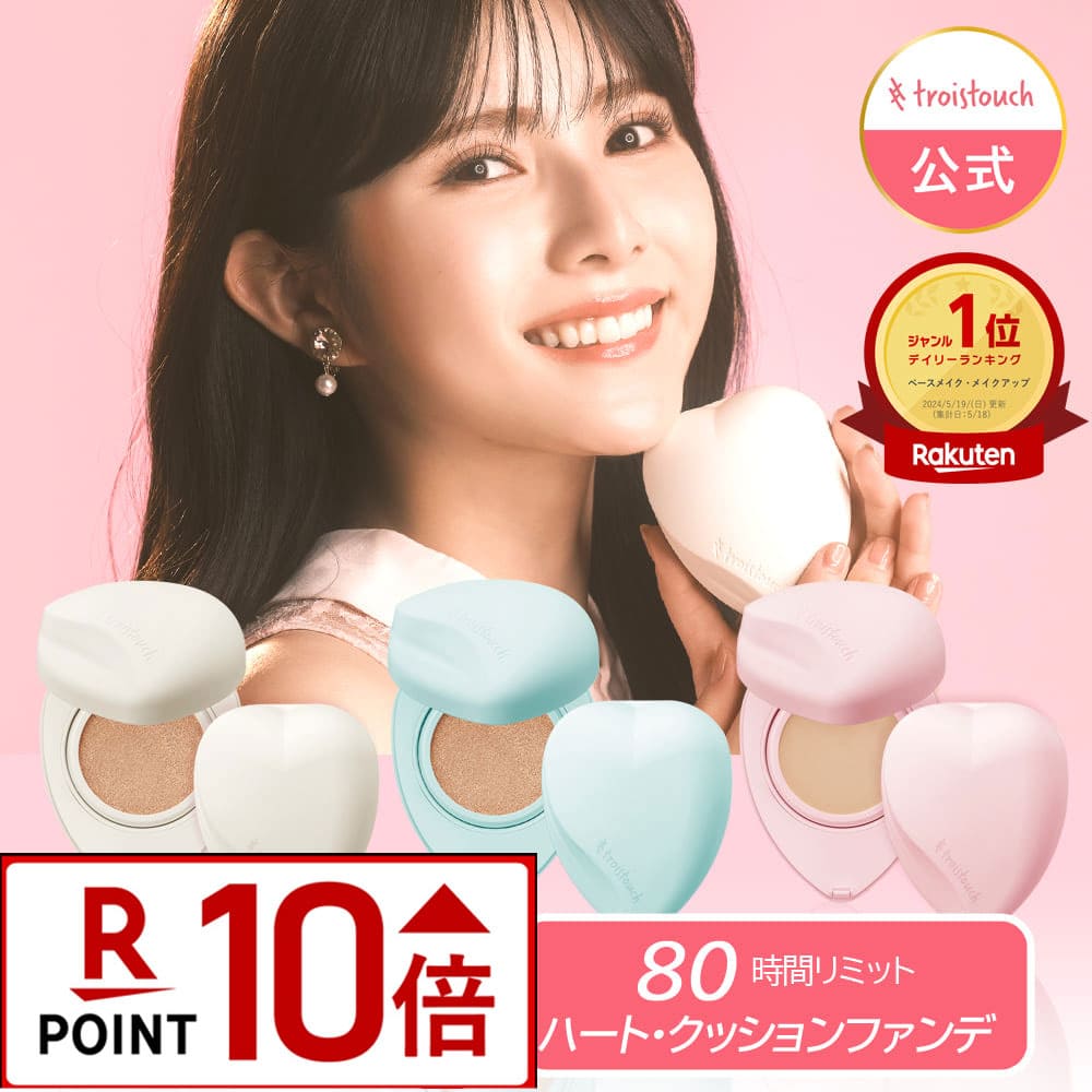 楽天市場】［ﾎﾟｲﾝﾄ10倍☆4日20:00〜11日9:59ﾏﾃﾞ］【公式トワタッチ