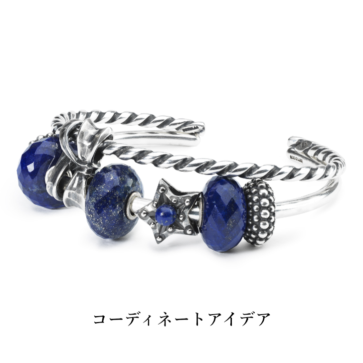素晴らしい品質 トロールビーズ Trollbeads ラピスラズリ Lapis Lazuli 天然石 Gemstone ビーズ Beads  plan-jus.com