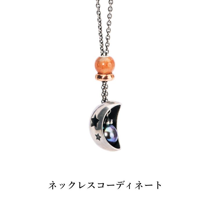 正規店仕入れの 楽天市場 トロールビーズ Trollbeads ピーコックパールネックレス Fantasy Necklace With Peacock Pearl シルバー Silver ユニセックス Unisex チェーン Chain 60cm 70cm 80cm 90cm 100cm 110cm 1cm トロール 楽天市場店 早割クーポン Blog